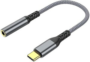 LEIZHAN「TYPE-C to 3.5mm」イヤホンジャックアダプタ USB-C&3.5mmオーディオアダプタ 変換 Aux usb-cイヤホンアダプタ 柔軟性 広互換性 電話/音量調節/音楽対応 Pixel 4/3/2/XL対応 Samsung Galaxy Note 10/10 Pl