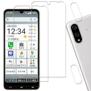 HUAKE ���Y�Ɏq�f�ސ� BASIO active 3 �p �K���X�t�B����(2��) �{�J�����t�B����(2��) ���� �K���X �d�x9H �t�� �ی� �t�B���� �����Y�J�o�[