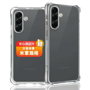 �Ή� Galaxy A56 5G �P�[�X GalaxyA56 �p �\�t�g �N���A TPU �J�o�[ ���^ �ϏՌ� �ČRMIL�K�i �����h�~ ����~�� �w��h�~ ���ϖh�~ ���C�����X�[�d�Ή� �M�����N�V�[A56 5G �p �����S�ʕی�J�o