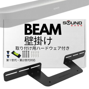 Soundbar �}�E���g for Sonos Beam ��1���エ��ё�2����� Sonos Beam Sound Bar �ɑΉ� �K�v�Ȃ��ׂĂ̎�t�n�[�h�E�F�A���܂� �}�E���g�u���P�b�g�t�� �u���b�N
