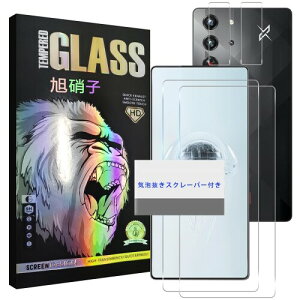 RedMagic 10 Pro+ / 10 Pro ガラスフィルム redmagic10pro フィルム (2枚) + レンズフィルム (2枚) redmagic10 pro plus 強化ガラス レンズ保護 WEKM10PTM4