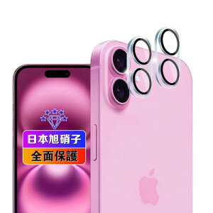 Ή iPhone 16 JtB 2 Ή ACtH 16 plus YtB JیtB YیtB ^ ϏՌ LYɋ wh~  ȒP\t