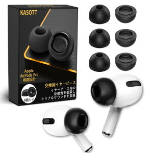 KASOTT AirPods Pro �C���[�`�b�v �C���[�s�[�X �E���^���� �ᔽ���C���z���J�o�[ �C�Y�ጸ �������� �Չ��� ����~�� �_�炩�� ���C�K�[�h �t�B�b�g�� �E���h�~ �G�A�[�|�b�Y �v���p �Ή� ��