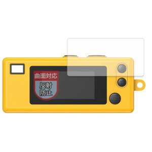 MotoMoto �t�B���� KODAK CHARMERA �p �ȖʑΉ� �ی�t�B���� ���˒ጸ �w��ጸ ���{��