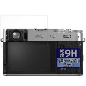 FILMEXT tB FUJIFILM X100VI p یtB 9H(KX ̍dx) u[CgJbg ˒ጸ {