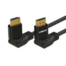 (LINKUP) 360度 回転式 HDMI 2.0 4K ケーブル | 約4.5メートル（15フィート） | コネクタ 変換器 アダプター コード - 28 AWG - 18GB/s | Xbox PS4 PC Apple Samsung TV 対応