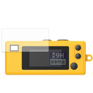 FILMEXT �t�B���� KODAK CHARMERA �p 9H (�����K���X �����̍��d�x) ���˒ጸ �ی�t�B���� ���{��