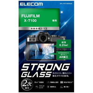 �G���R�� �t���ی�t�B���� �K���X�t�B���� ������ AR �ɔ� FUJIFILM X-T100 ��p DFL-FXT100GG02