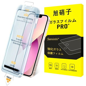 Seninhi Ή iPhone 14 / iPhone 13 / iPhone 13 Pro KXtB wh~ ACtH14/13/13 pro tB t یtB KChgt YɎq HFLWCC0437