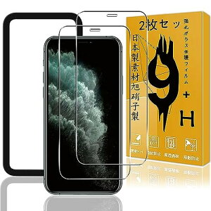 p iPhone 11 Pro/iPhone XS/X KXtB wFؑΉ 2 tBZbg Ή ACtH11Pro/ACtHXS/X tB KX یtB P[X ߗ 3D TouchΉ 0.26