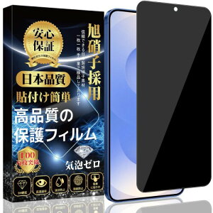 Galaxy S25/GalaxyS24 �K���X�t�B���� (SC-51F/SC-51E)�t�B���� (SCG31/SCG25)�S�ʕی�t�B���� �d�x9H �\��t���ȒP �����z�� �C�A�h�~ �w��h�~ �������� ��U�h�~ Galaxy S25/S24 �t�B���� �t�������K��