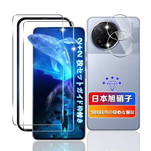 �Ή� Xiaomi Poco F7 Pro/F7 Ultra �K���X�t�B���� 2��+ �����Y�t�B����2�� �Ή� �V���I�~ POCOF7pro�t�B���� �����K���X�t�� �p POCOF7 Pro �ی�t�B���� �d�x9H ��U�h�~ �P�[�X �J�o�[ �w��F�ؑΉ�