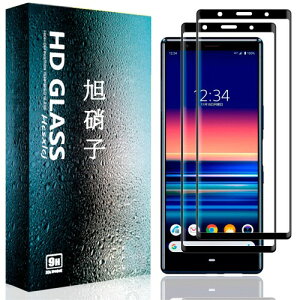 For �G�N�X�y���A5 / FOR Xperia 5 SO-01M SOV41 �p�̃K���X�t�B���� For �G�N�X�y���A5 �p�̃t�B���� �����K���X 3D�Ȗ� �ی�t�B���� �d�x9H �C�A�[�� ��U�h�~ �����x �����ߗ� �Ռ��z�� �w��h�~