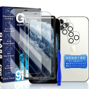 JCJCLY Ή iPhone 11 Pro KXtB 5.8C`KChgt YɎqfސ ACtH11 ی tB + ق11 YtB udx9H ϏՌ Uh~ Ռz 0.26mm