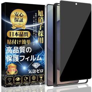 Galaxy S25 Ultra�K���X�t�B���� SC-52F �t�B���� SCG32 �S�ʕی�t�B�����d�x9H �\��t���ȒP �����z�� �C�A�h�~ �������� �w��h�~ ��U�h�~ Galaxy S25 Ultra/�M�����N�V�[ S25 Ultra(SC-52F /SCG32)�t�B��