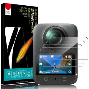 PRODELI For DJI Osmo 360 ��p �K���X�t�B���� 4���Z�b�g �Ռ��z�� 9H�d�x ��U�h�~ �����ߗ� �C�A�[�� 2.5D���E���h�G�b�W �����z�� �����K���X dji osmo 360 �p �ی�t�B����