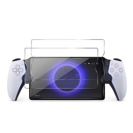 2枚セット 超薄ガラス液晶保護フィルム Sony PS5 ソニー PlayStation Portal 対応 透過率95％以上 高硬度9H 撥水 撥油 撥指紋