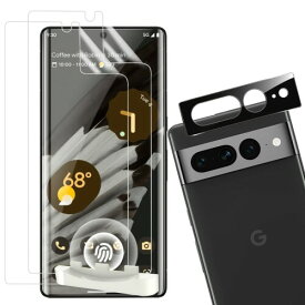 Google Pixel 7 Pro 対応 フィルム（2枚入り）＋カメラフィルム（1枚入り）全面保護 TPU素材 自然修復 指紋認証対応 グーグルピクセル 7プロ 対応 保護フィルム 気泡なし 指紋防止