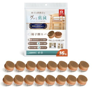 suG ֎qrJo[ S̓{ É݌v LYh~ xtFg̗p 3{sŔɂ ؐp 25mm 16