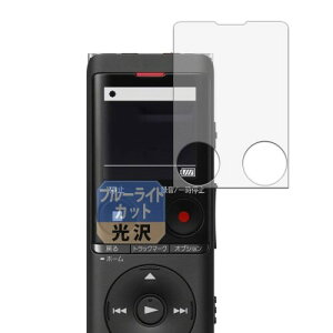 Leipsden SONY ICD-UX570F V[Y Ή FlexBlueGloss یtB ȖʑΉ u[CgJbg TPU  hw ȏCf {