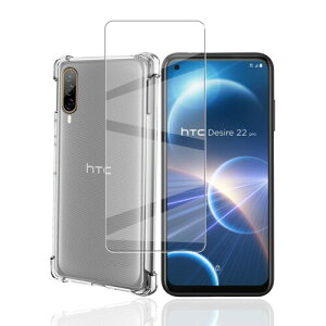 �Ή� HTC Desire 22 Pro 5G �p�� �P�[�X + �K���X�t�B���� HTC Desire 22 Pro 5G �J�o�[�_�� TPU �S���� �y�� �Ռ��z�� �����h�~ �g�ѕ֗� ����~�� �U�M���H ���ς��ɂ��� �d�x9H �����ߗ� ��U�h�~