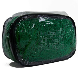 PGL �h���l�b�g ���悯�l�b�g PP�� 2×3m �O���[�� �싅�o�b�N�l�b�g ���ړI �x�����_ �ƒ�؉� �_�Ɨp ���悯 �h�� ���[�v�t�� ���[�o�b�O�t��