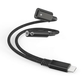 イヤホンジャック変換器 ヘッドホン アダプター 3.5mm USB Type-C to ヘッドフォンジャックアダプタ - USB Type-C to 3.5 mm イヤホンアダプター Arae 編組ナイロンケーブル DAC搭載 HIFI音質 iPhone 15/Pro