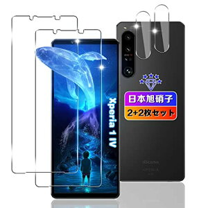 Ή Xperia 1 IV KXtB 2+ YtB 2 Ή GNXyA 1 IV SO-51C / SOG06 tB t KX یtB dx9H Uh~ ^0.26mm ϏՌ LYɋ