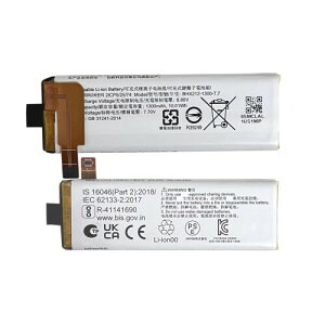 HIGHAKKU �����p�d�r Osmo Pocket 3 BHX212 �Ή� BHX212-1300-7.7