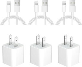iPhone 充電器3個セット USB 充電器 電源アダプタ 1.8M USB 充電ケーブル付き USB コンセント アイフォン 充電器 iPhone 14/14 Pro/14 Pro Max/13/13 Pro/12/12 Pro/11/11 Pro/XS/X/8/7/6に対応