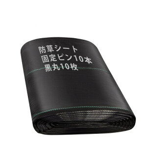 gomura hV[g 1m×10m V[g hV[g Œs ڂV[g 10Nϋv  x  ϋv G΍ Gh~  ʘH  |p Hp