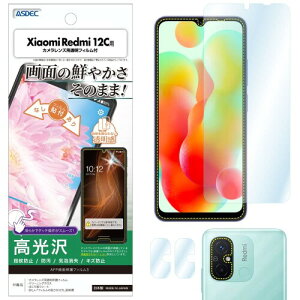 ASDEC �A�X�f�b�N �t�B���� Redmi 12C�p ���� �J�����ی� ����Ȃ� ���{�� �N���A �w��h�~ �h�� �C�A����/ASH-MIR12C