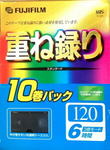 FUJIFILM VHS d˘^ 10pbN 120 3{[h6 rfIe[v T-120X10C F AG H