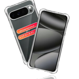 �Ή� Google Pixel 10 Pro XL �P�[�X �ی�P�[�X *1�� �Ή� ���s�N�Z�� 10 Pro XL �J�o�[ ���� �X�}�z TPU ����~�� �l���G�A�N�b�V���� ���ϖh�~ ���C�����X�[�d ���^ �y�� �V���J�Q�� �p Pixel 10ProXL