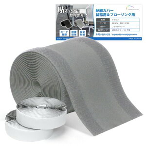 SENUN J[ybg zJo[ P[uB R[h[ O~p ItBXpi JԂgp\  (O[×t[Op, 10CM×3M)