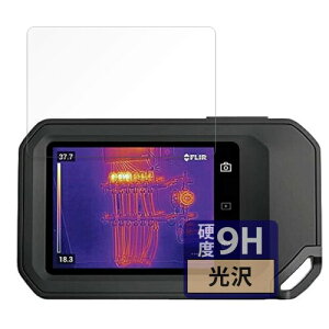 FILMEXT tB tA[VXeY FLIR C5 / C3-X RpNgT[OtBJ p یtB 9H (KX ̍dx)  {