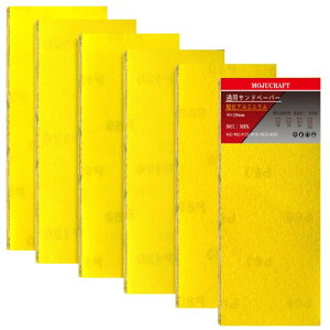 Mojucraft ₷Cϐy[p[750ZbgThy[p[ #60#80#120#150#220#320#400 ₷ Zbg  ؍HDIYƂ Lb`̑| 230 mm x 93 mm