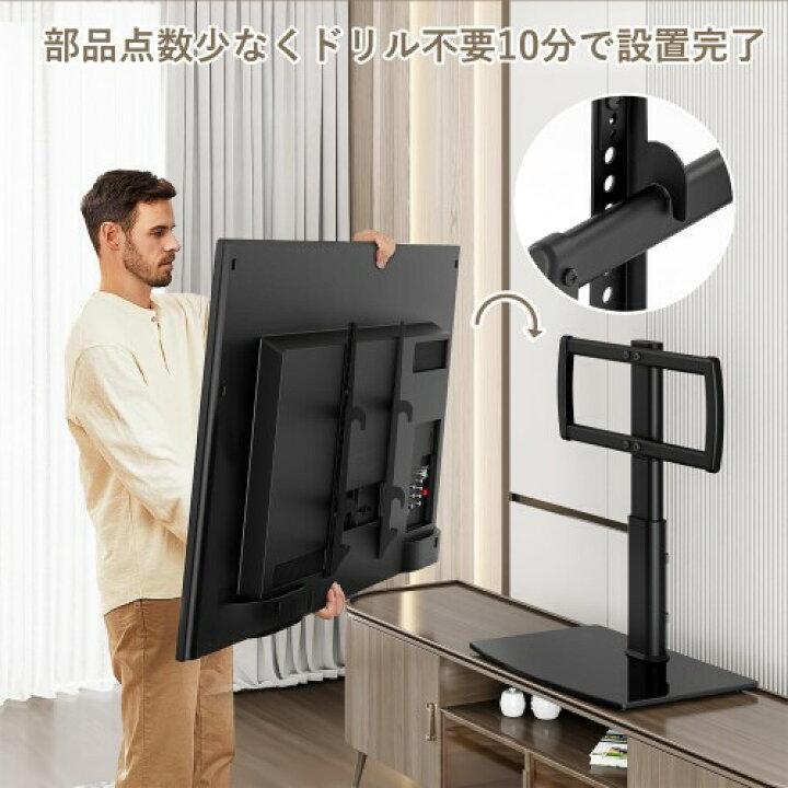 楽天市場】ユニバーサルスウィールテレビスタンド/ベーステーブル 
