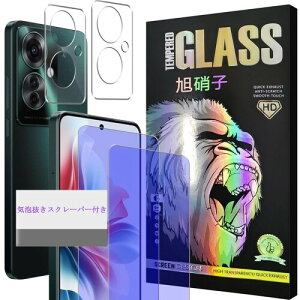 Ή OPPO Reno11 A KXtC u[CgJbg Reno11a tB 2 + YیtB 2 Ib| m11 G[ t یtB KX u[Cg ڂ̔y SNK-OP11ALG4