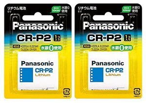 pi\jbN `Edr Jp 6V 1 CR-P2W