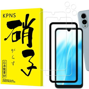 KPNS arrows We2 FCG02 F-52E �K���X�t�B���� (2��) + �J�����t�B���� (2��) ���Y�Ɏq�f�ސ� �S�ʕی� �����K���X �ی� �t�B����