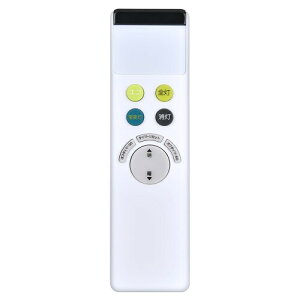 LEDシーリングライトリモコン NRL-352P1-JP(RC701W) for ODELIC LEDシーリングライトリモコン 調光リモコン OL291345N OL291345W OL291345L OL291346N OL291346W OL291346L OL251823N OL251823W OL251823L OL251816N OL251816W対応