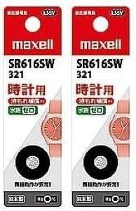 �}�N�Z�� �_����d�r ���v�p 1.55V ���a6mm 1�� SR616SW1BTB 2�Z�b�g