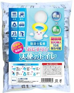 簡易トイレ 携帯トイレ 非常用トイレ 防災グッズ 防災 トイレ 凝固剤 アウトドア 介護 (100回分(凝固剤のみ))