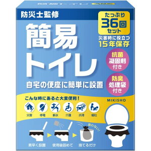 MIKISHO ȈՃgC ЊQp Ìō pgC (36)