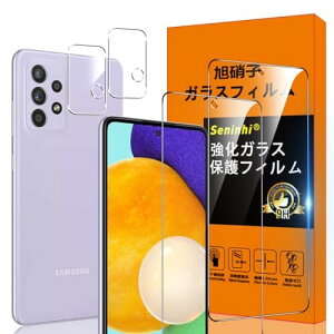 Ή Galaxy A52 5G KXtB wh~ YɎqގ ^ KX galaxy a52 5g یtB  t KX P[X 9Hdx 0.26mm^ ߗ CAȂ EhGbW