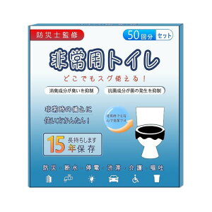 ȈՃgC 50 gуgC hЃObY ۑ LR Ìōܕt nkEfEa؋ً}p ЊQpgC RpNg݌v