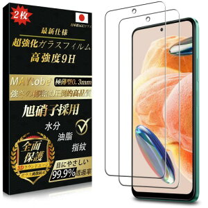 MAYtobe KXtB Xiaomi Redmi 12 5G p KX {Ɏq Sʕی dx9H ϋv wFؑΉ ɔ 99%ߗ 3D TouchΉ tیtB ϏՌ CAȂ wh~ Uh~