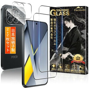 �p Xiaomi POCO F8 Pro / Redmi K90 �K���X�t�B���� 2��+ POCO F8 Pro �J�����t�B���� 2�� �p �V���I�~ POCO F8 Pro / ���b�h�~ K90 �t�B���� �ی�t�B���� �p Redmi K90 �K���X �t�� �P�[�X SGS�F�� �����^ 9H�d