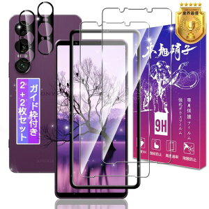 Ή Xperia 1 VII SO-51F / XQ-FS44 / SOG15 KXtB 2 +YیtB 2 6.5C` p GNXyA1 VII tB KXیtB P[X Jo[ ߗ dx9H Uh~ w